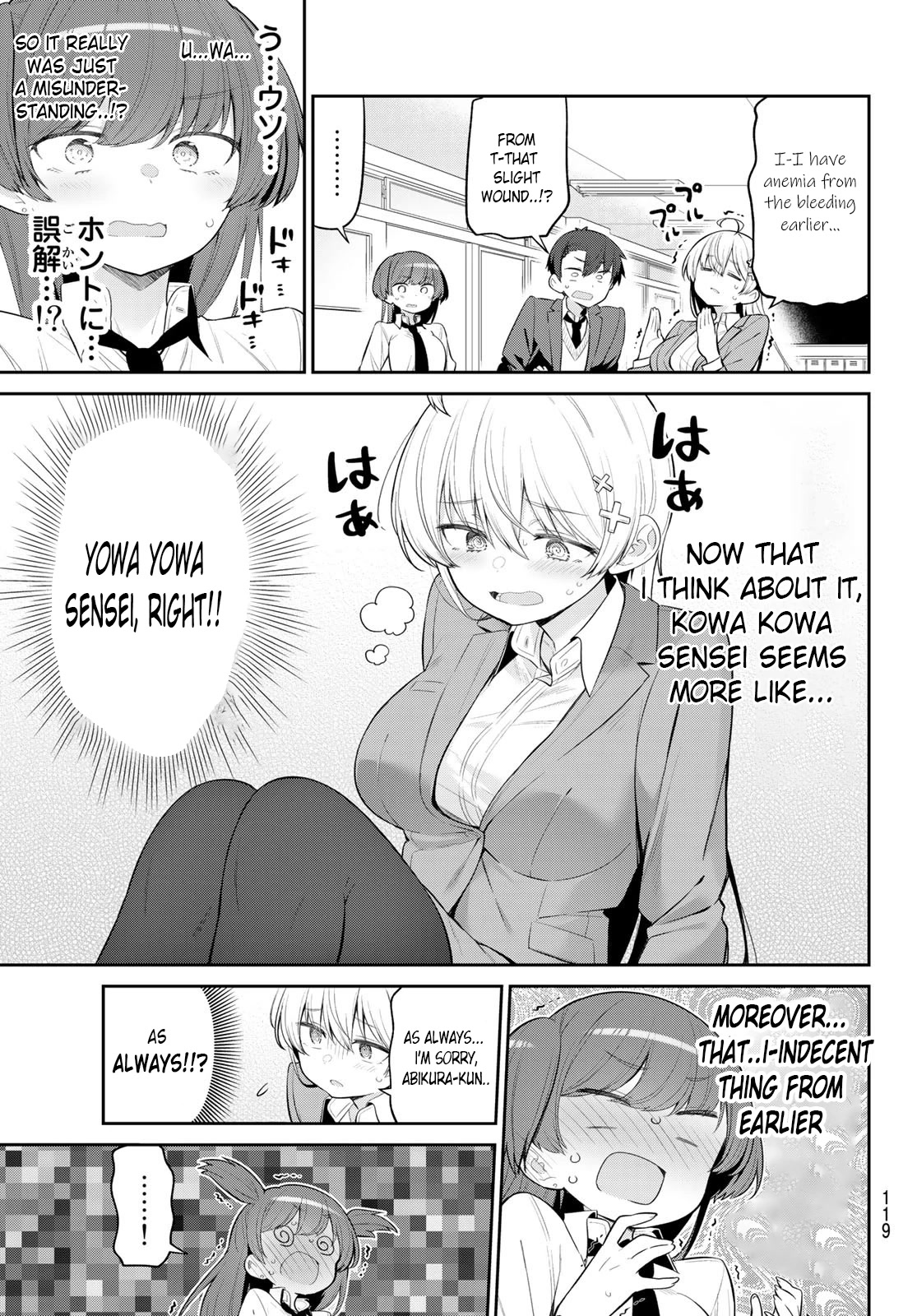 Weak-Kneed Teacher Chapter 7 #13