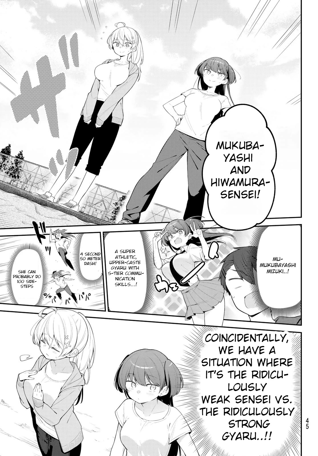 Weak-Kneed Teacher Chapter 6 #7