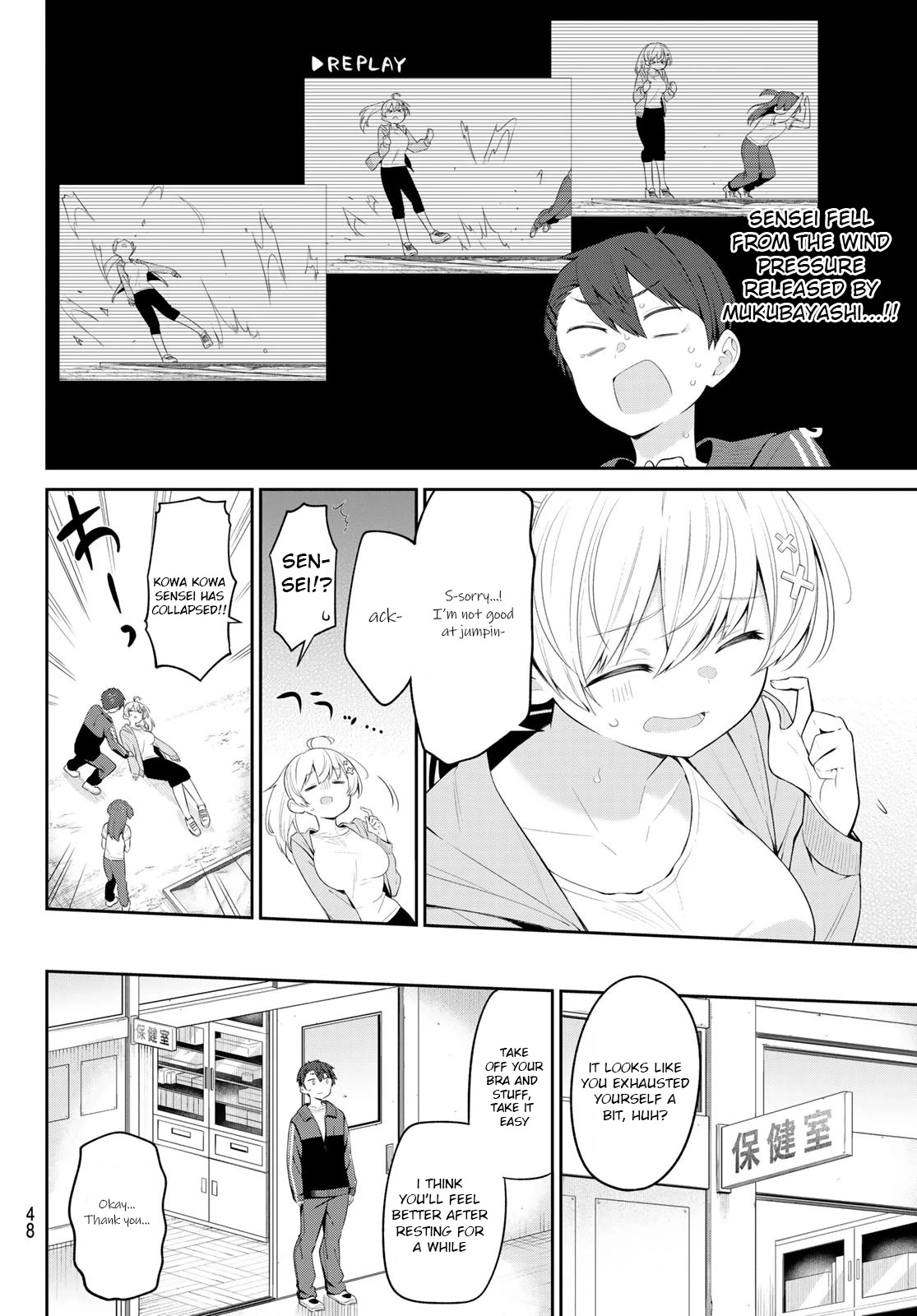 Weak-Kneed Teacher Chapter 6 #10