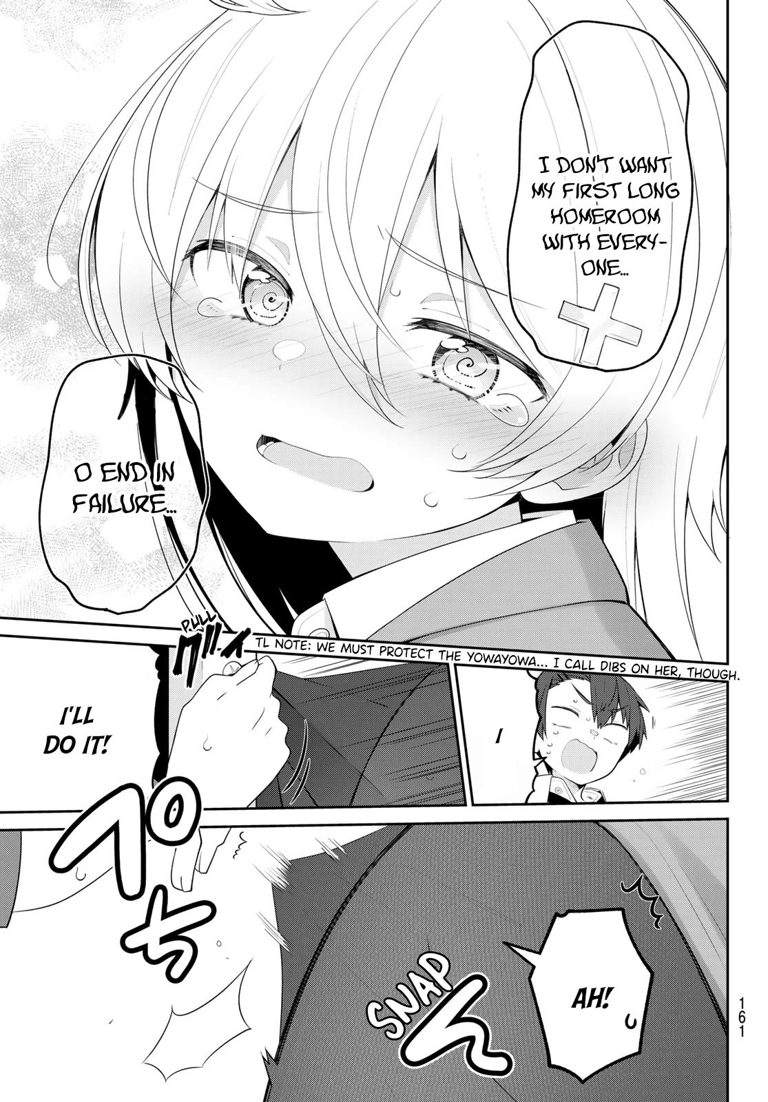 Weak-Kneed Teacher Chapter 4 #14