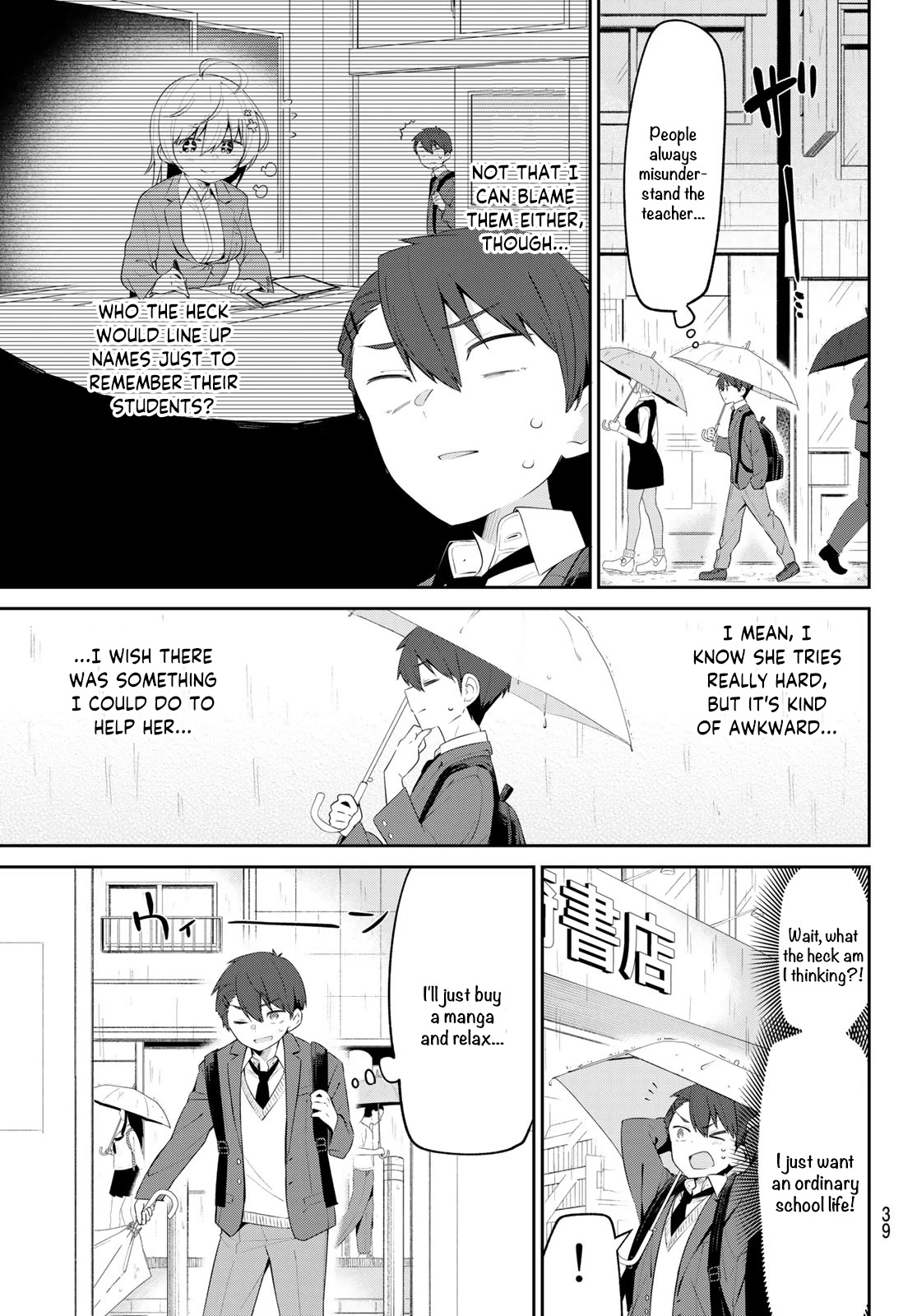 Weak-Kneed Teacher Chapter 3 #4