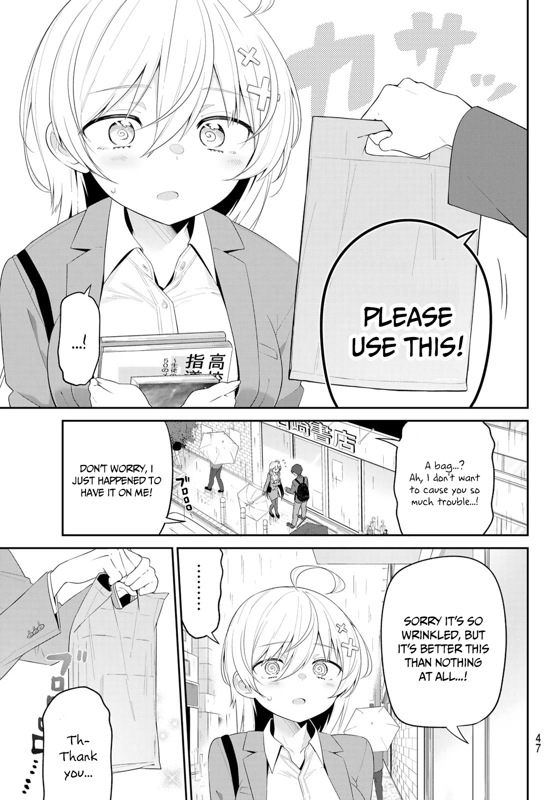 Weak-Kneed Teacher Chapter 3 #12