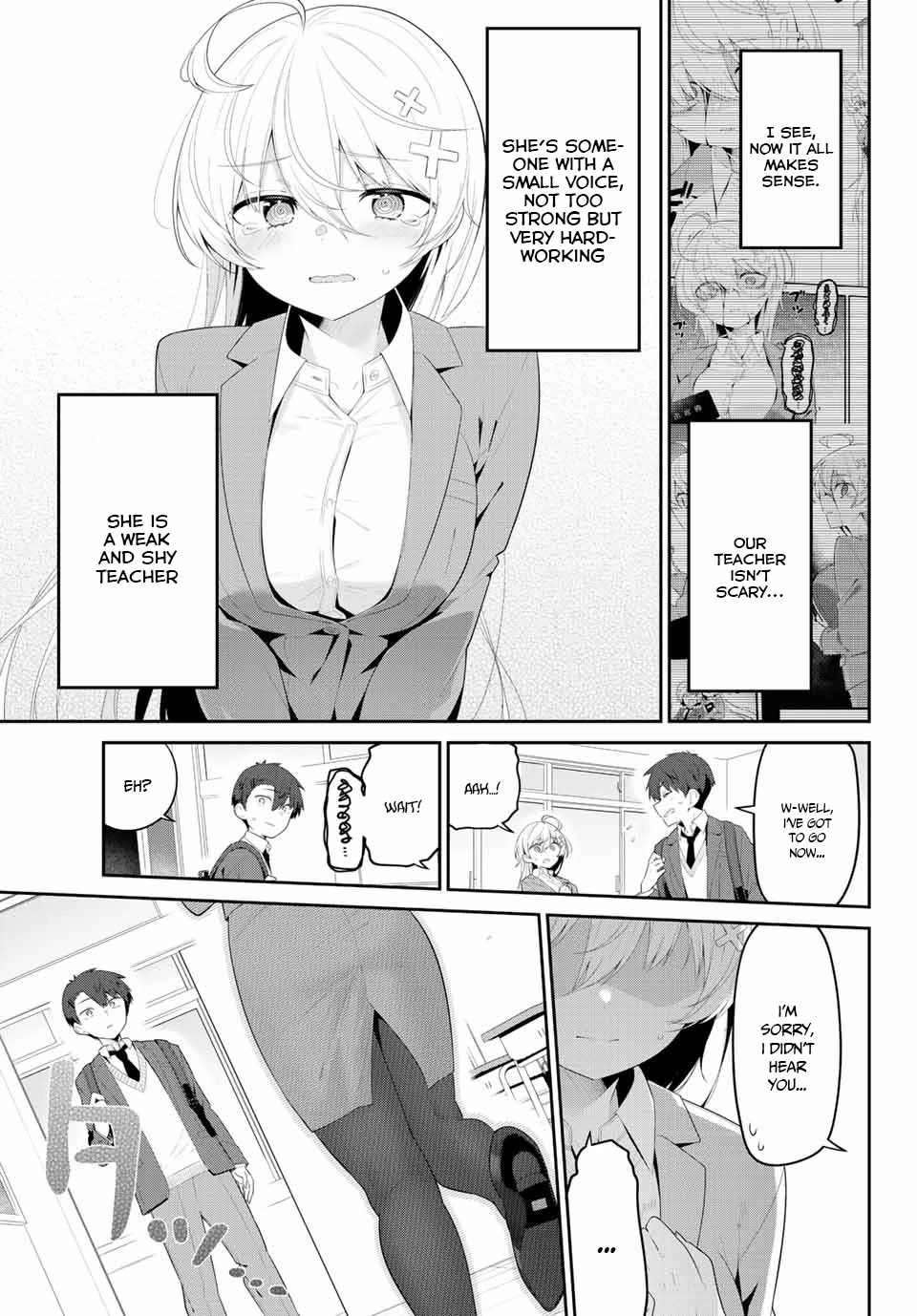 Weak-Kneed Teacher Chapter 1 #17