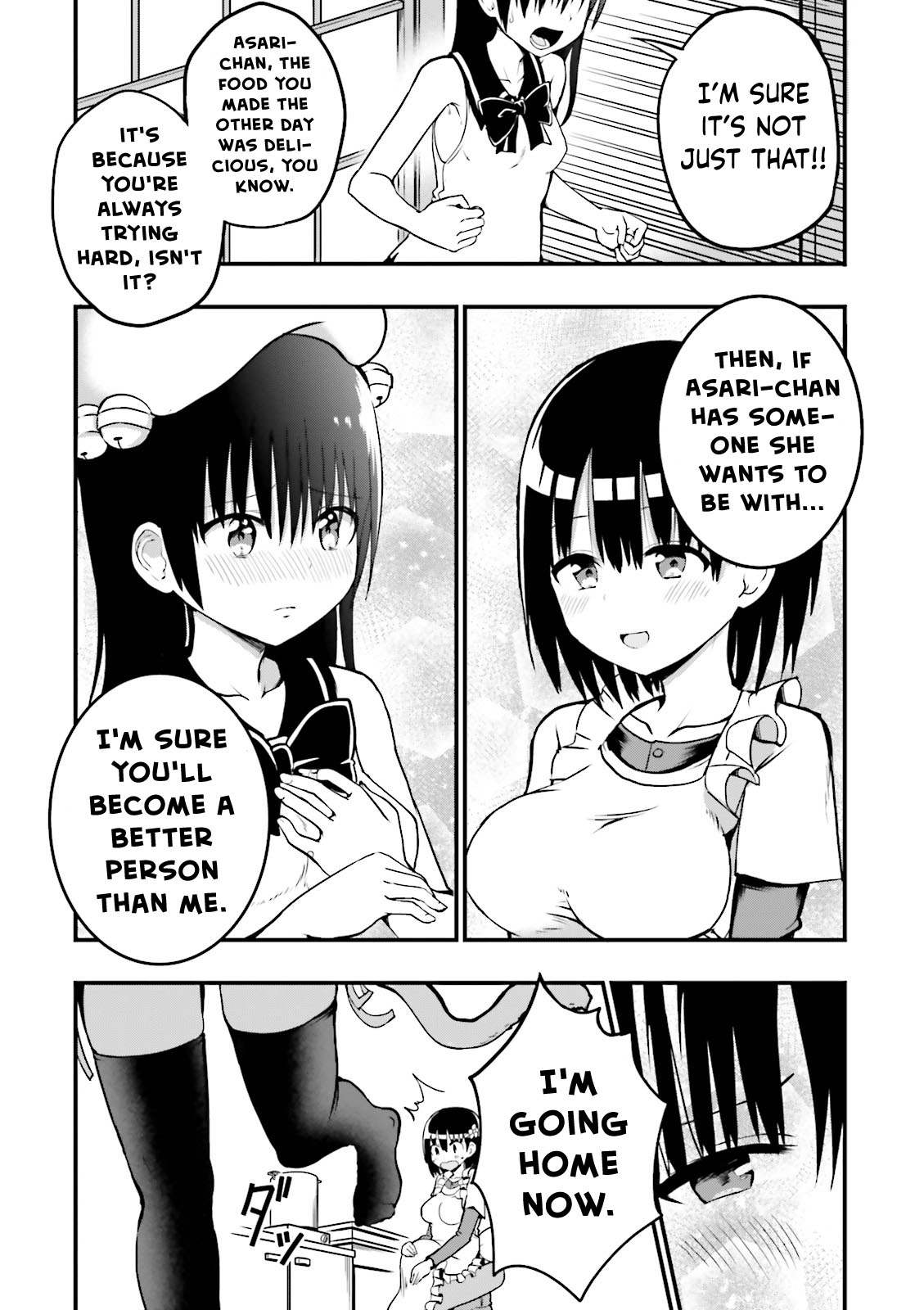 Very Tender Amae-Chan! Chapter 23 #10
