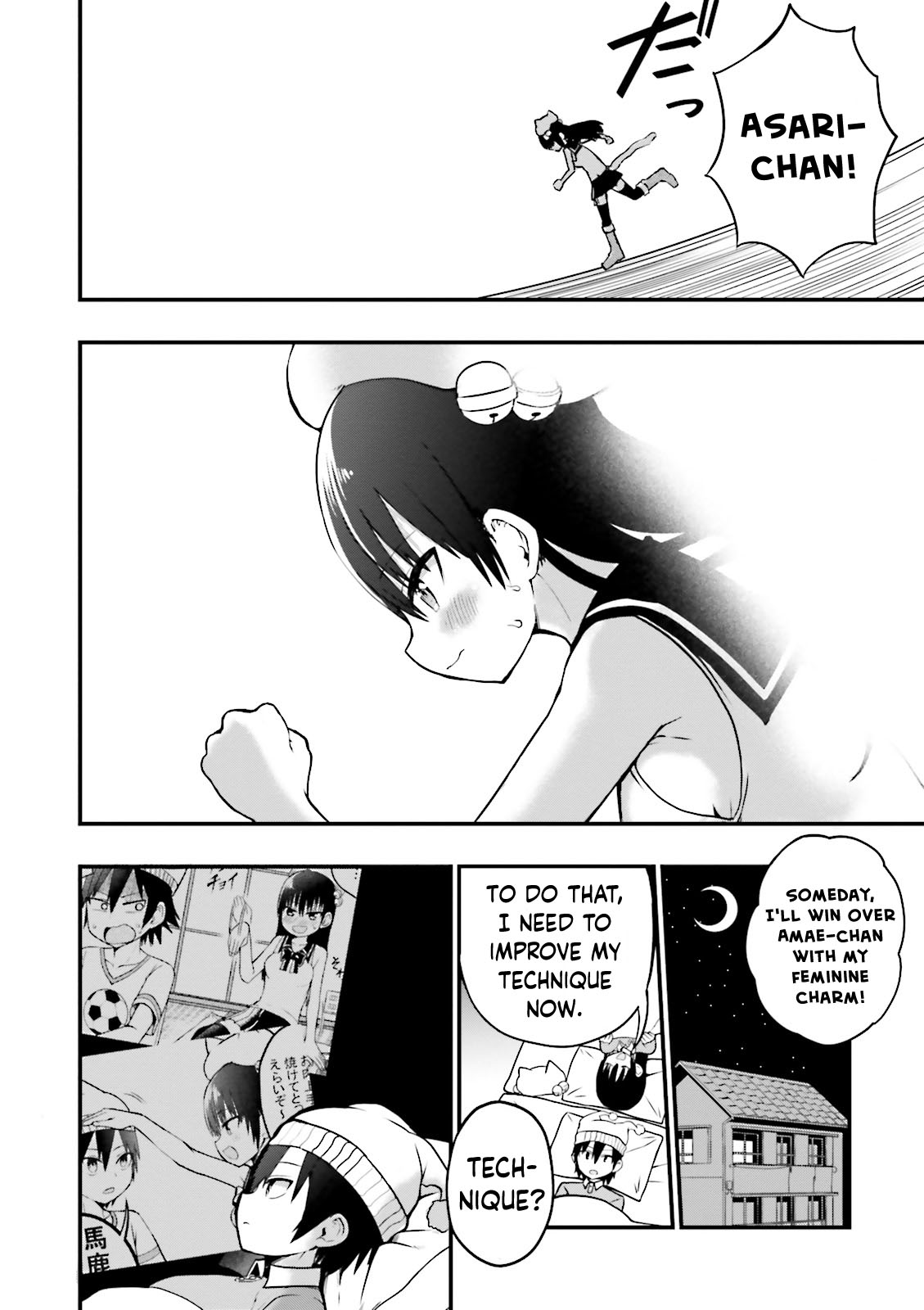 Very Tender Amae-Chan! Chapter 23 #11