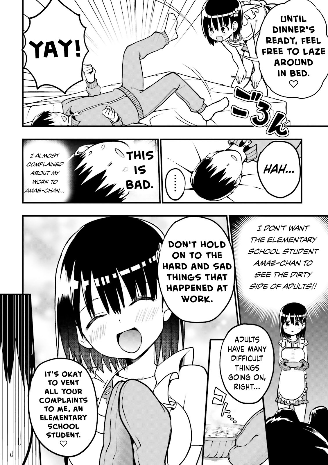 Very Tender Amae-Chan! Chapter 19 #5