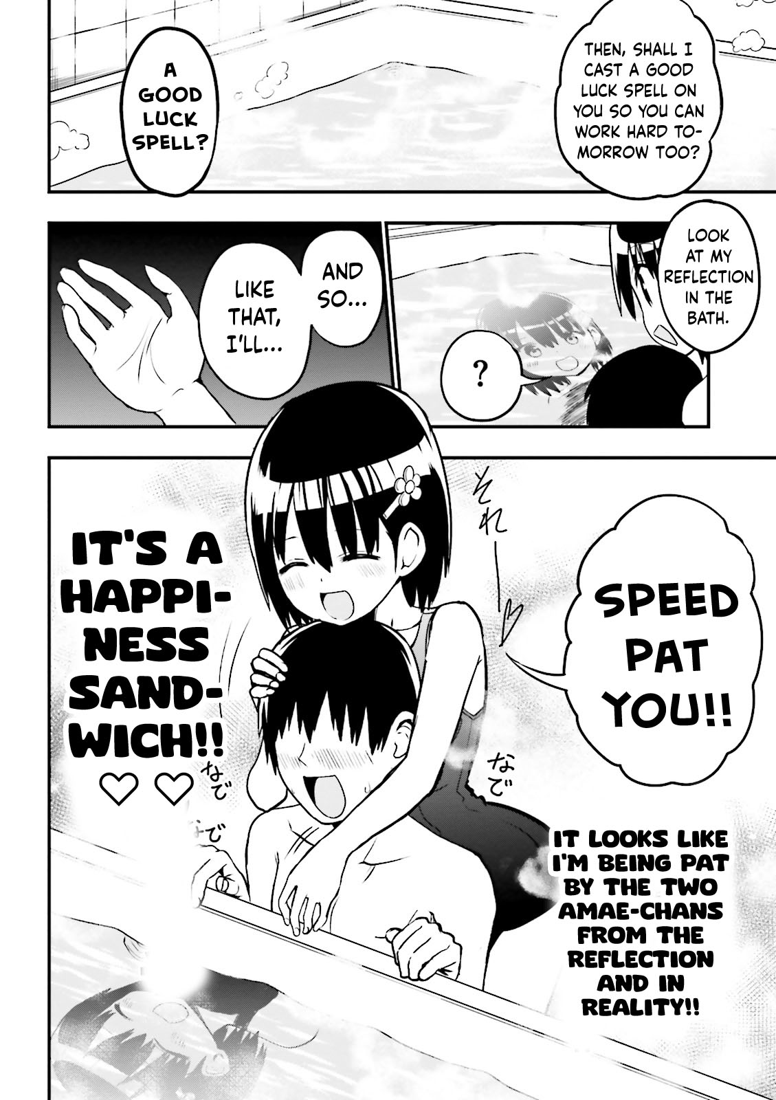 Very Tender Amae-Chan! Chapter 19 #7