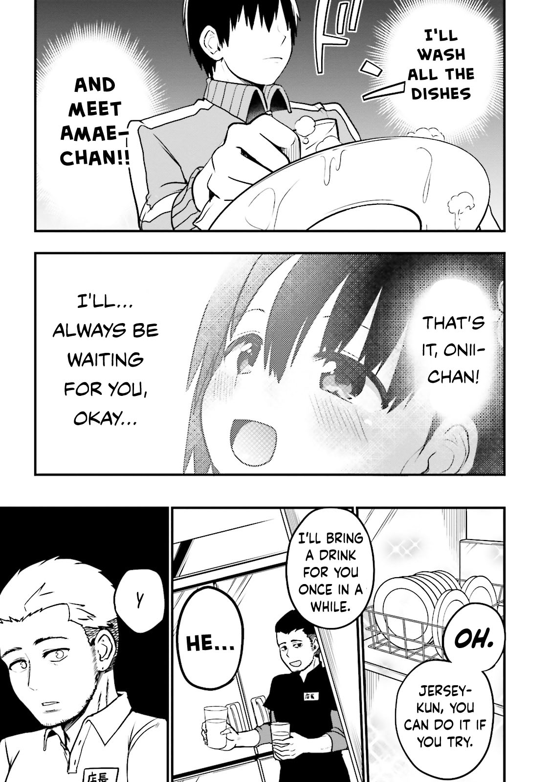 Very Tender Amae-Chan! Chapter 19 #10