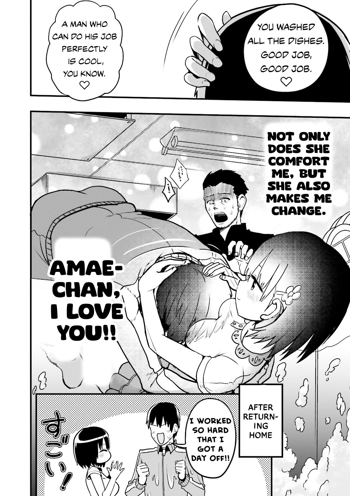 Very Tender Amae-Chan! Chapter 19 #11