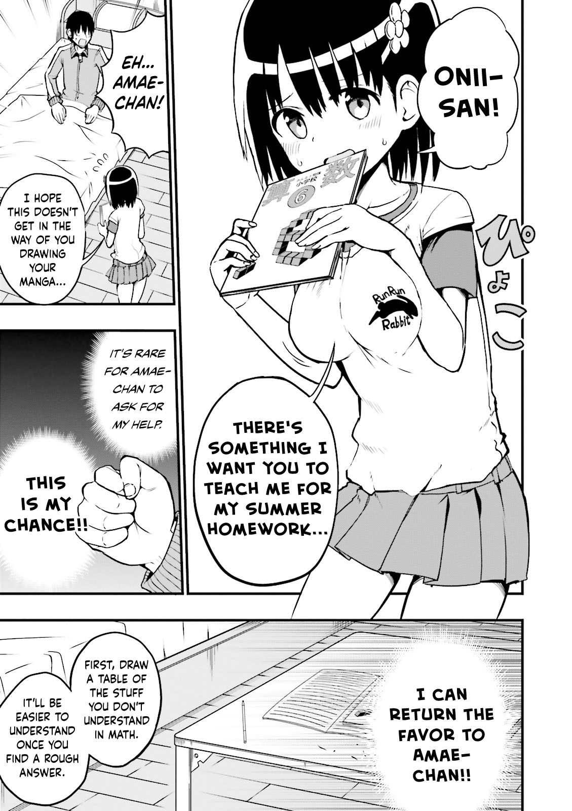 Very Tender Amae-Chan! Chapter 16 #4