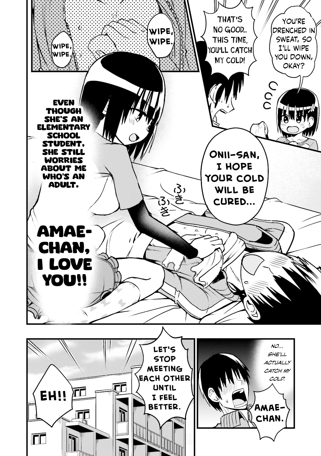 Very Tender Amae-Chan! Chapter 12 #7