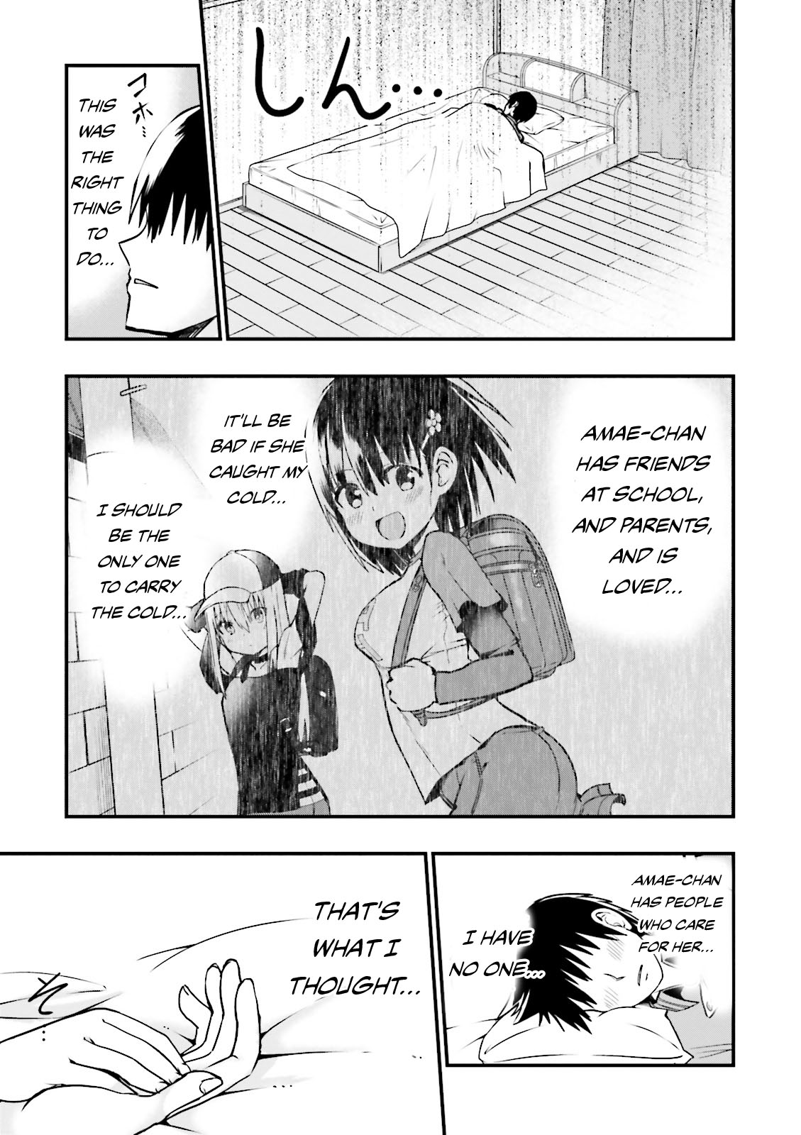 Very Tender Amae-Chan! Chapter 12 #8