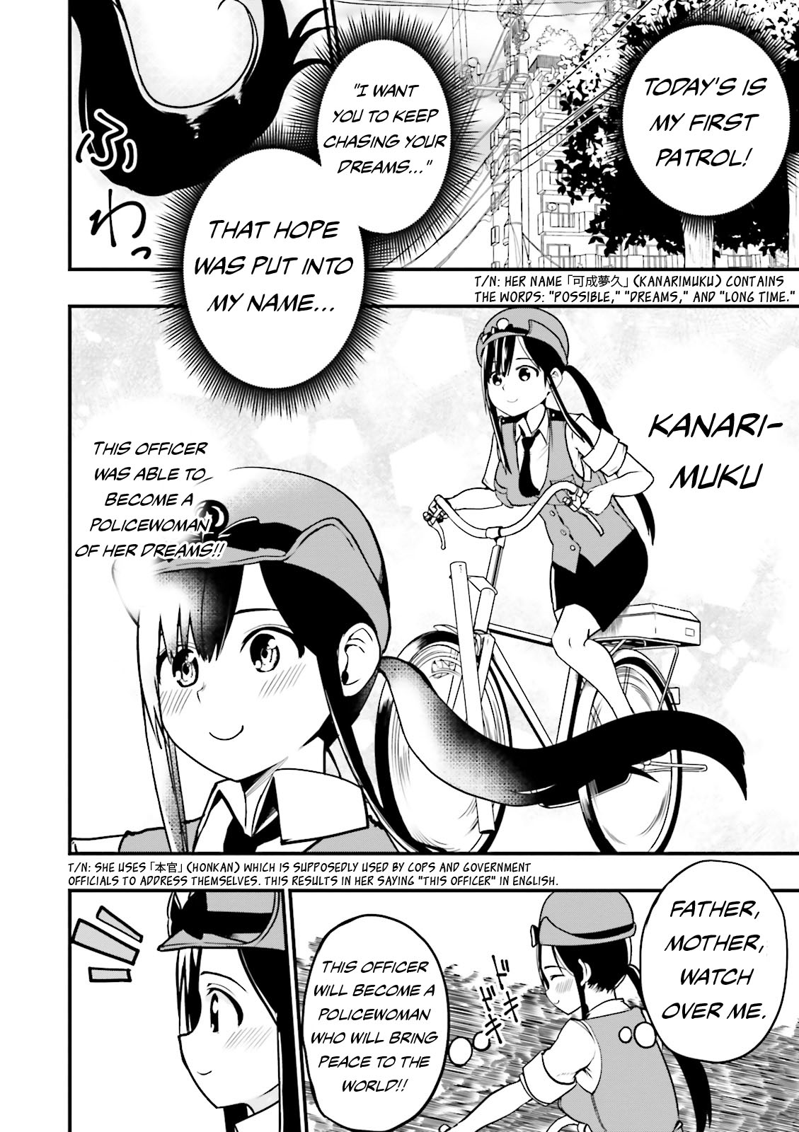 Very Tender Amae-Chan! Chapter 11 #3