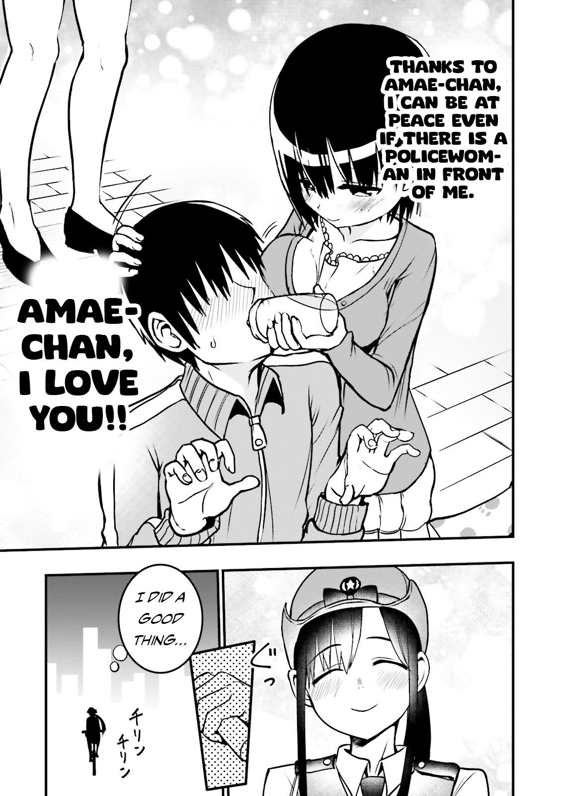 Very Tender Amae-Chan! Chapter 11 #12
