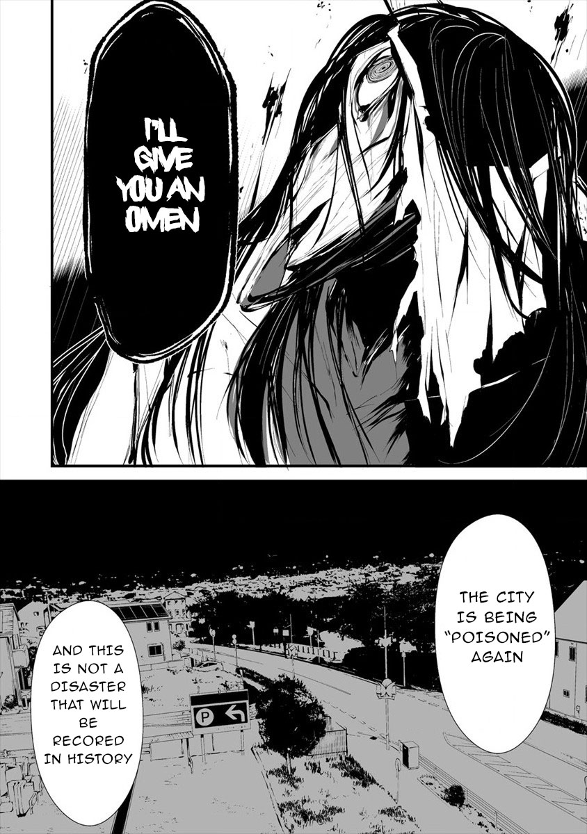 Hachigatsu Kokonoka Boku Wa Kimi Ni Kuwareru. Chapter 5 #23