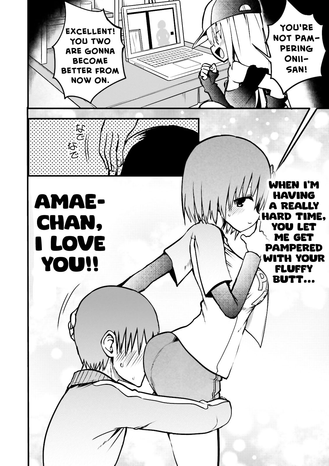 Very Tender Amae-Chan! Chapter 8 #11