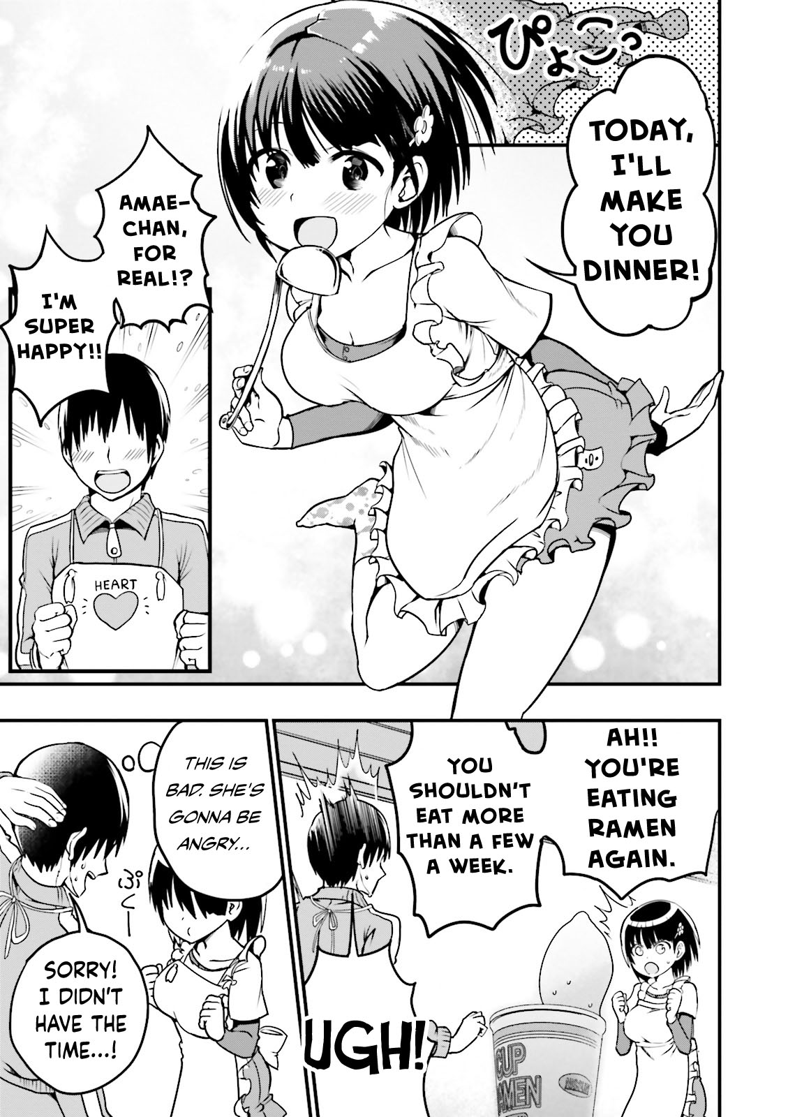 Very Tender Amae-Chan! Chapter 5 #4