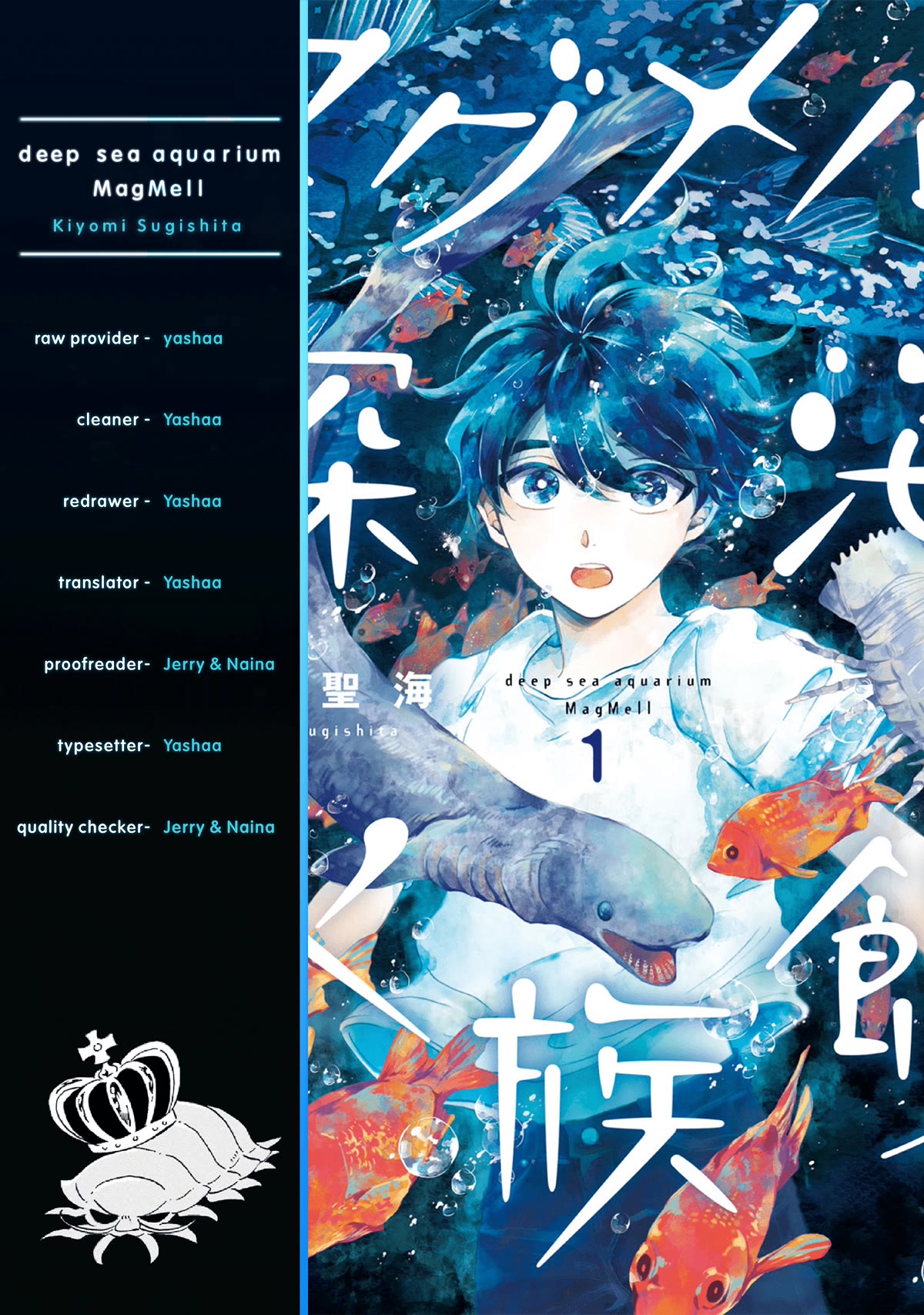 Deep Sea Aquarium Magmell Chapter 37.5 #5