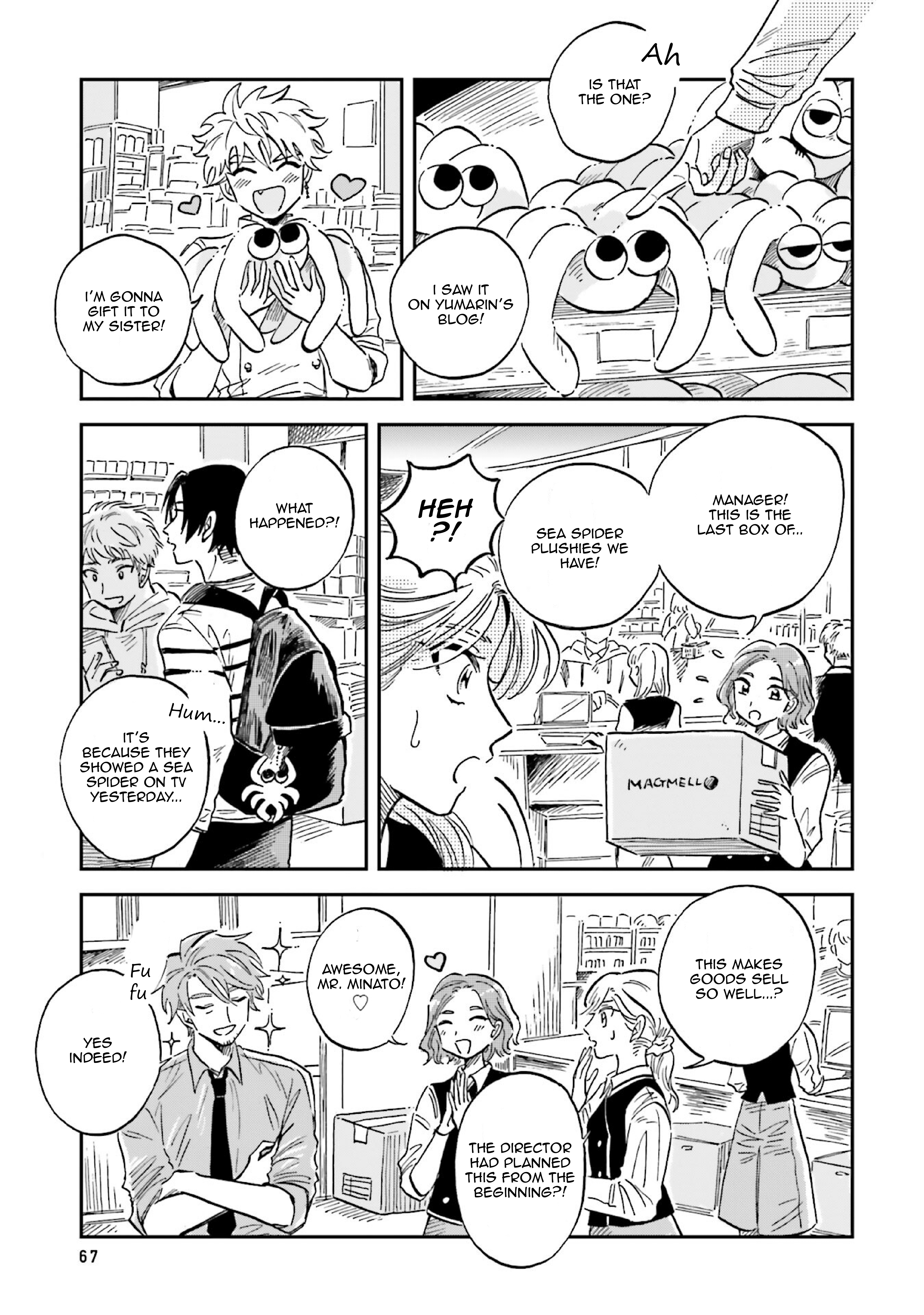 Deep Sea Aquarium Magmell Chapter 27 #33