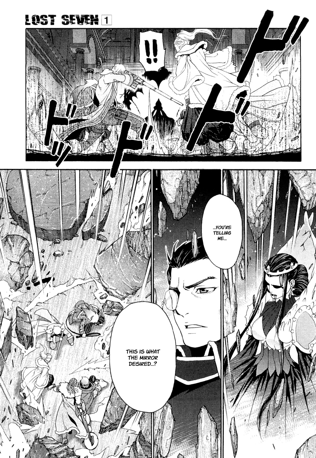 Lost Seven Chapter 1 #49