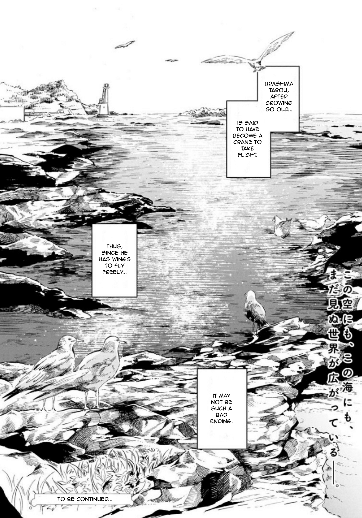 Deep Sea Aquarium Magmell Chapter 20 #35