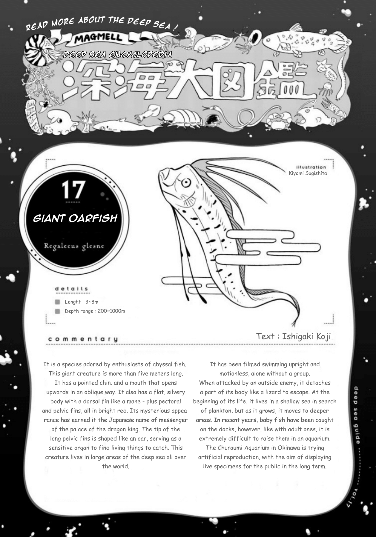 Deep Sea Aquarium Magmell Chapter 20 #36