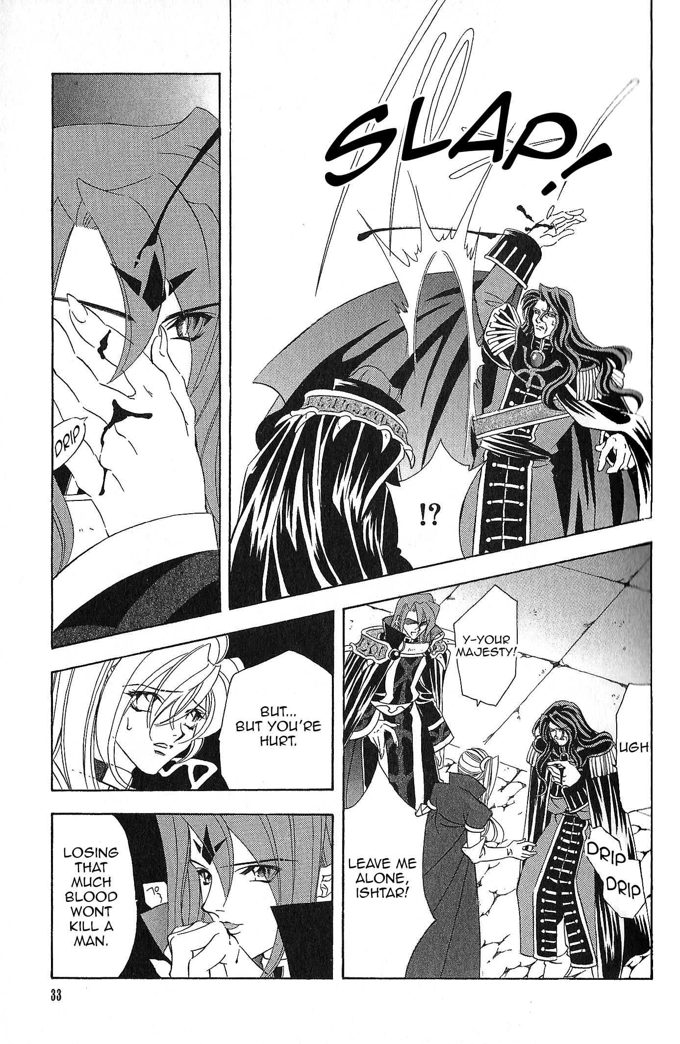 Fire Emblem: Seisen No Keifu Chapter 95 #15