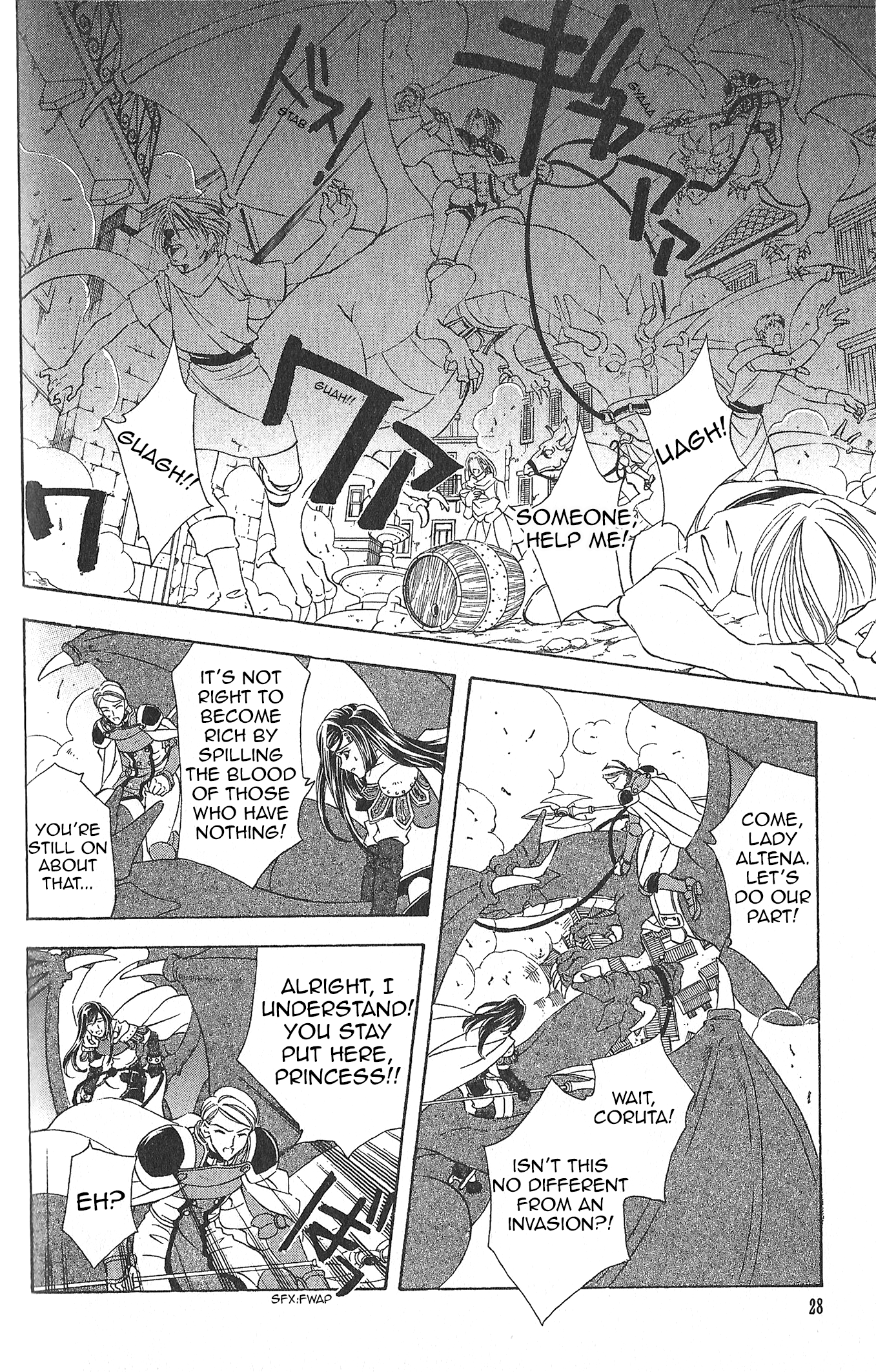 Fire Emblem: Seisen No Keifu Chapter 82 #9