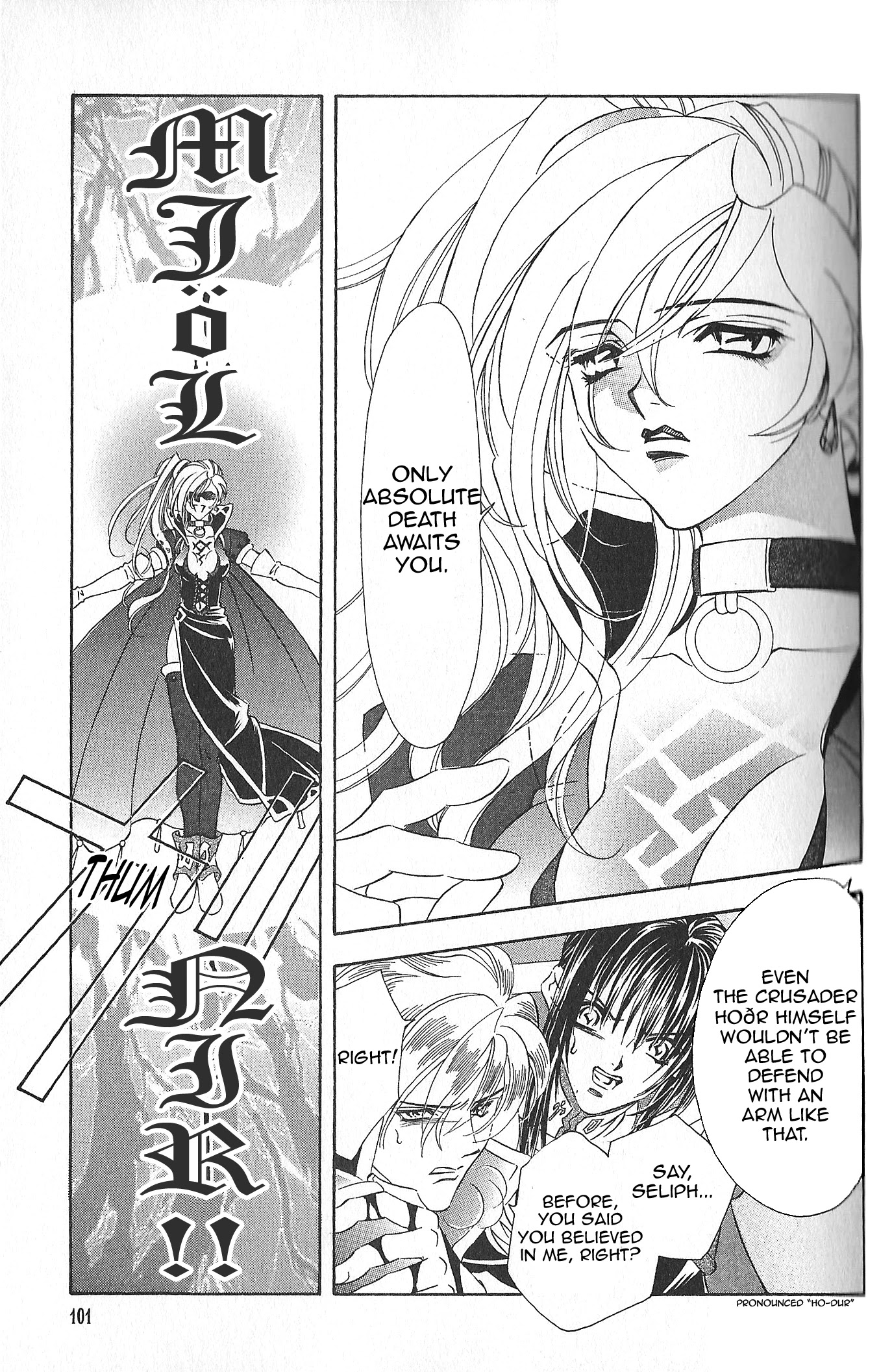 Fire Emblem: Seisen No Keifu Chapter 79 #9