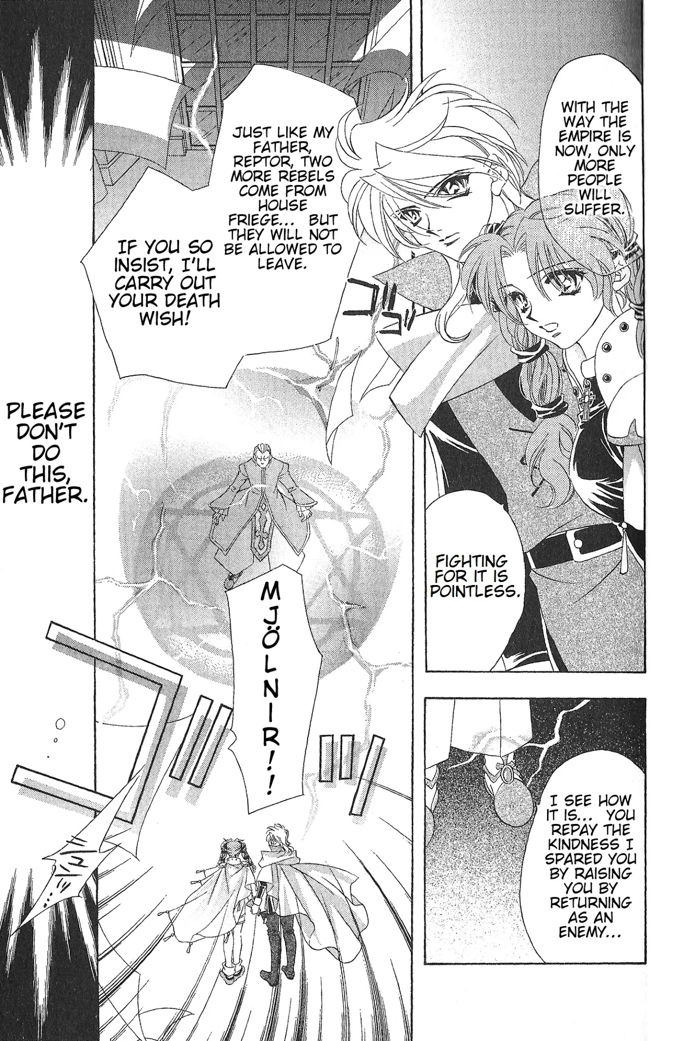 Fire Emblem: Seisen No Keifu Chapter 72 #21