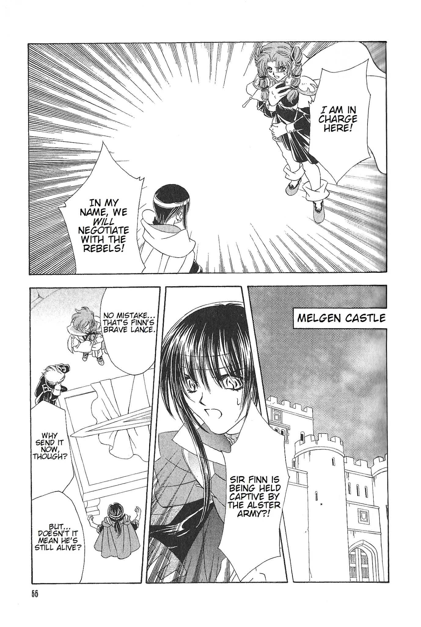 Fire Emblem: Seisen No Keifu Chapter 69 #26