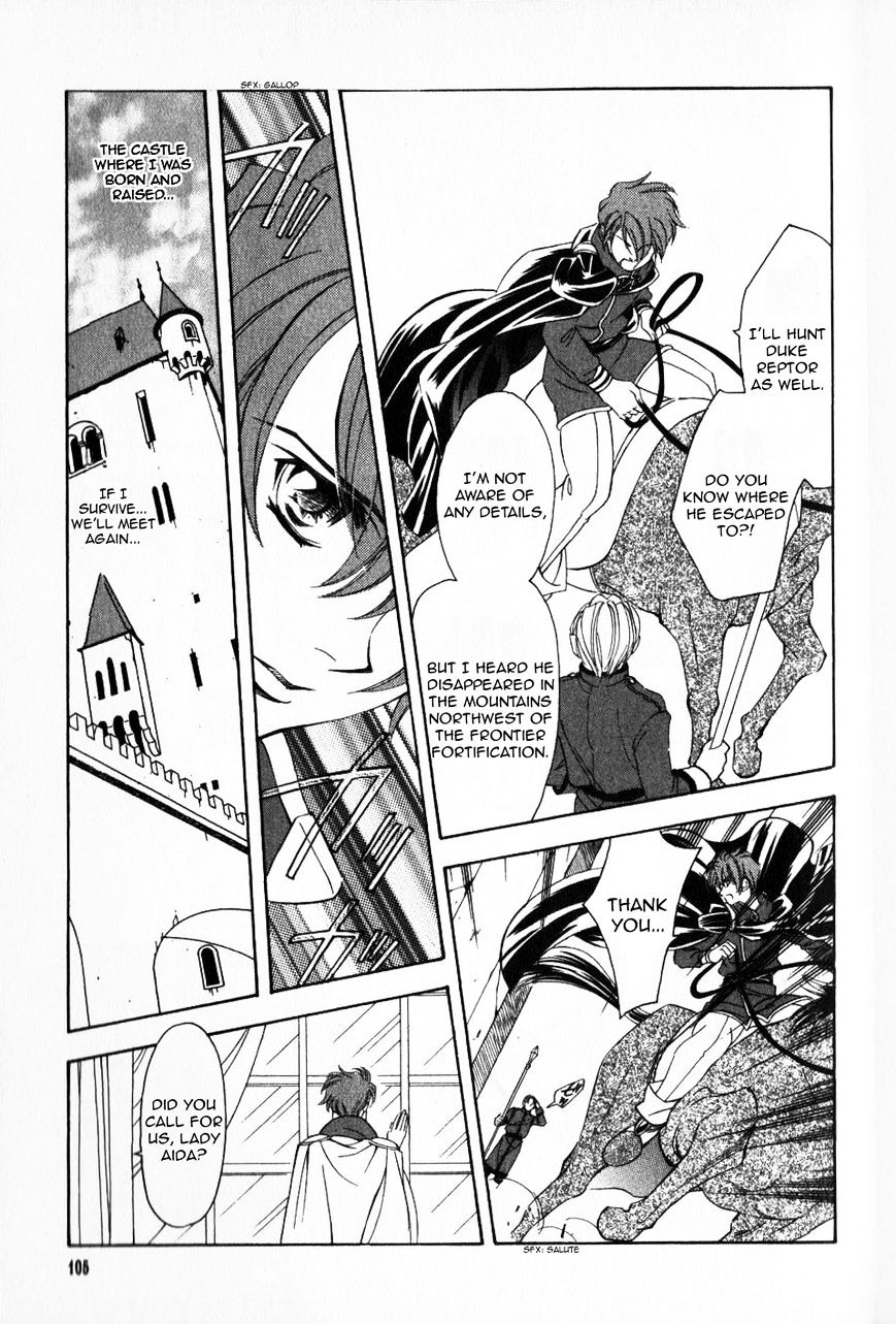 Fire Emblem: Seisen No Keifu Chapter 51 #22