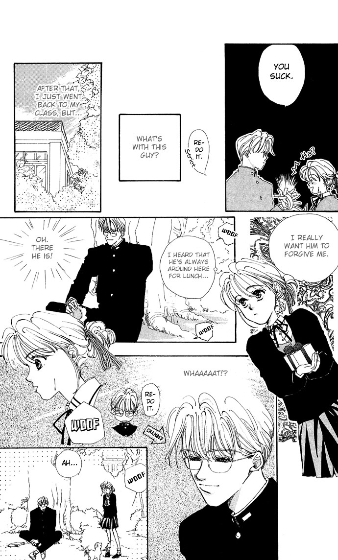Kakedashita Cupid Chapter 5 #7