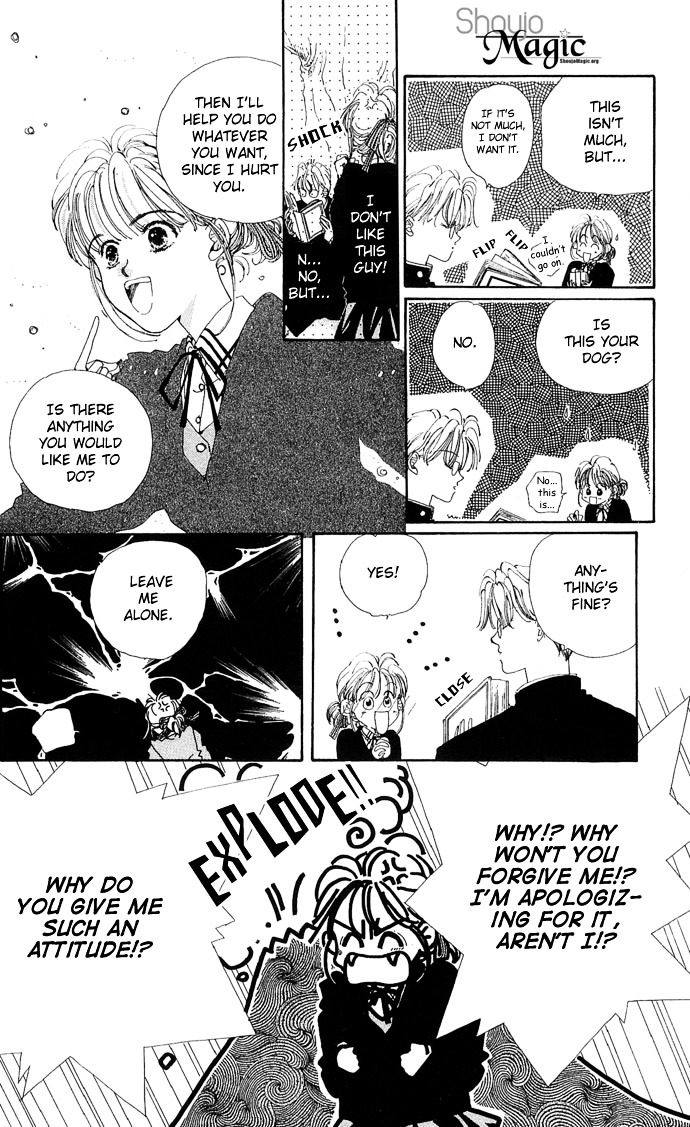 Kakedashita Cupid Chapter 5 #8