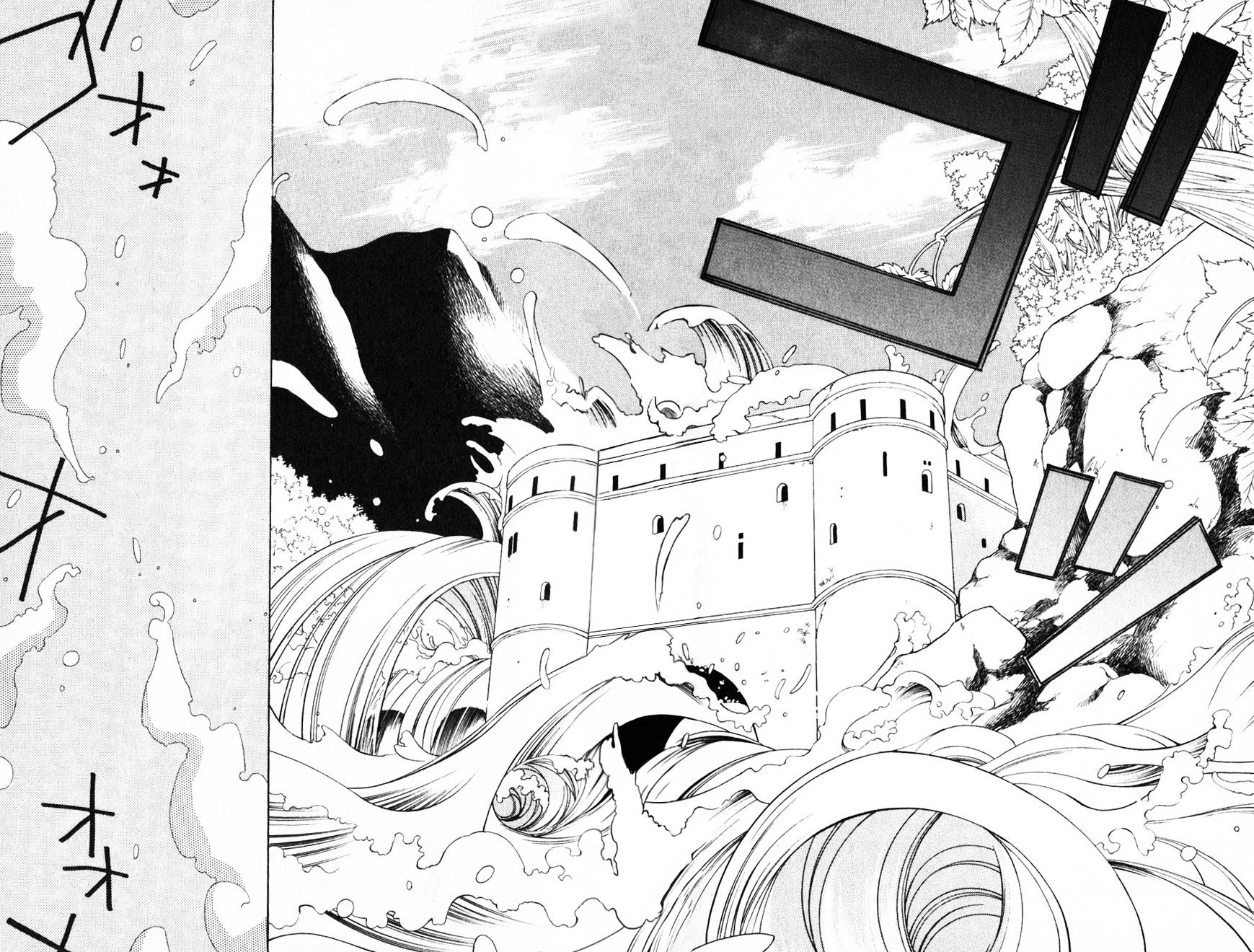 Fire Emblem: Seisen No Keifu Chapter 38 #19