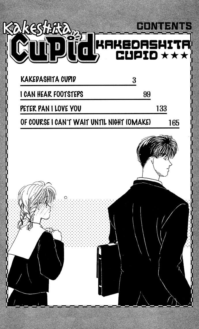 Kakedashita Cupid Chapter 1 #6