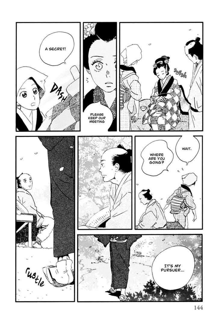 Chiruhi Chapter 6 #15