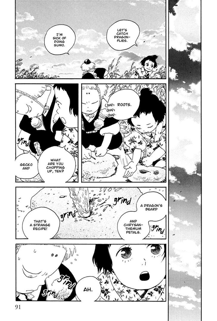 Chiruhi Chapter 4 #14