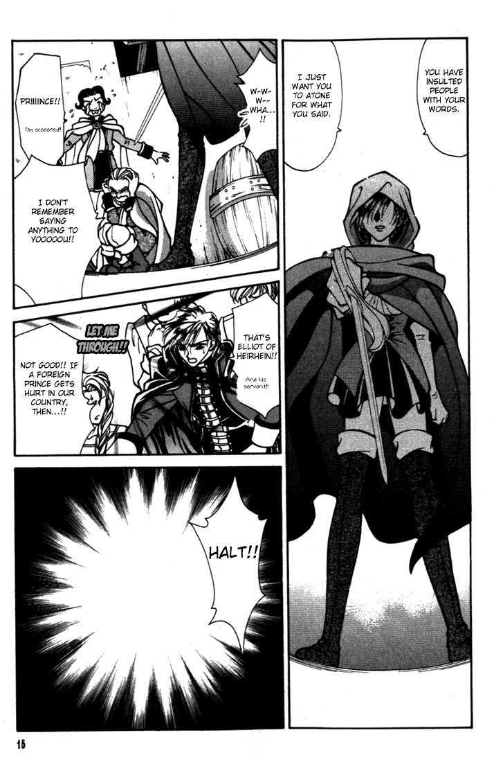 Fire Emblem: Seisen No Keifu Chapter 21 #16