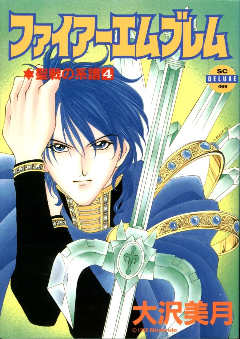 Fire Emblem: Seisen No Keifu Chapter 13.1 #3