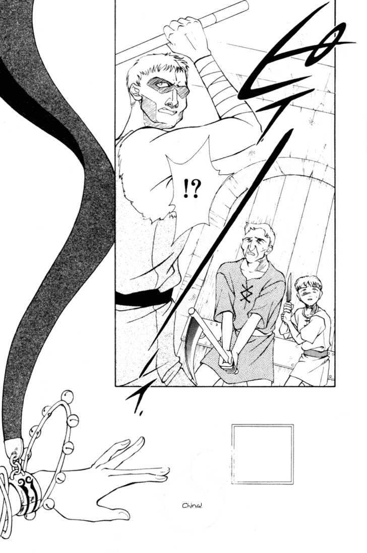 Fire Emblem: Seisen No Keifu Chapter 9 #8