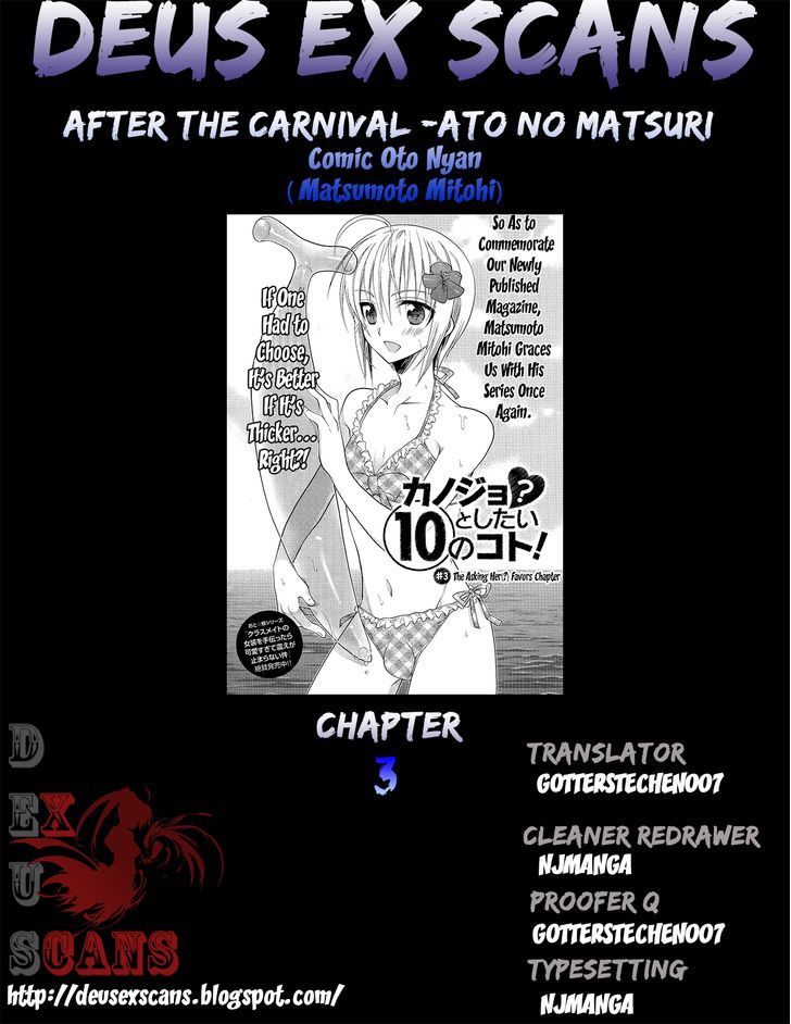 Chigake-Chan Black Chapter 3 #24