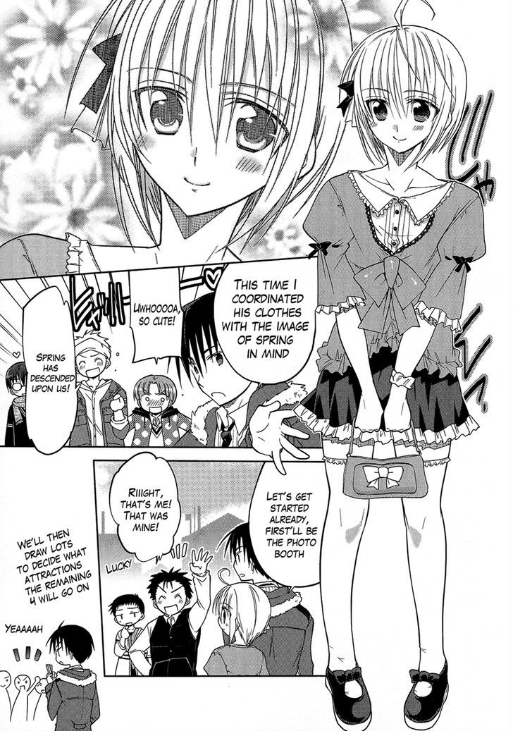 Chigake-Chan Black Chapter 2 #5