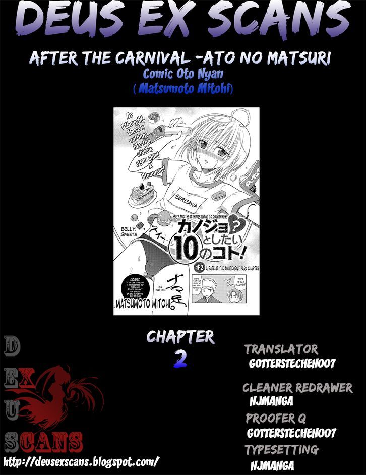 Chigake-Chan Black Chapter 2 #21