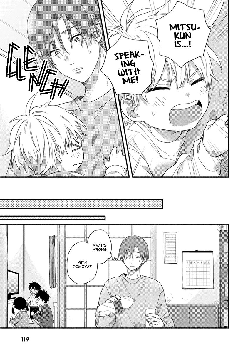 Hatsukoi Kids Sitter Chapter 5 #14