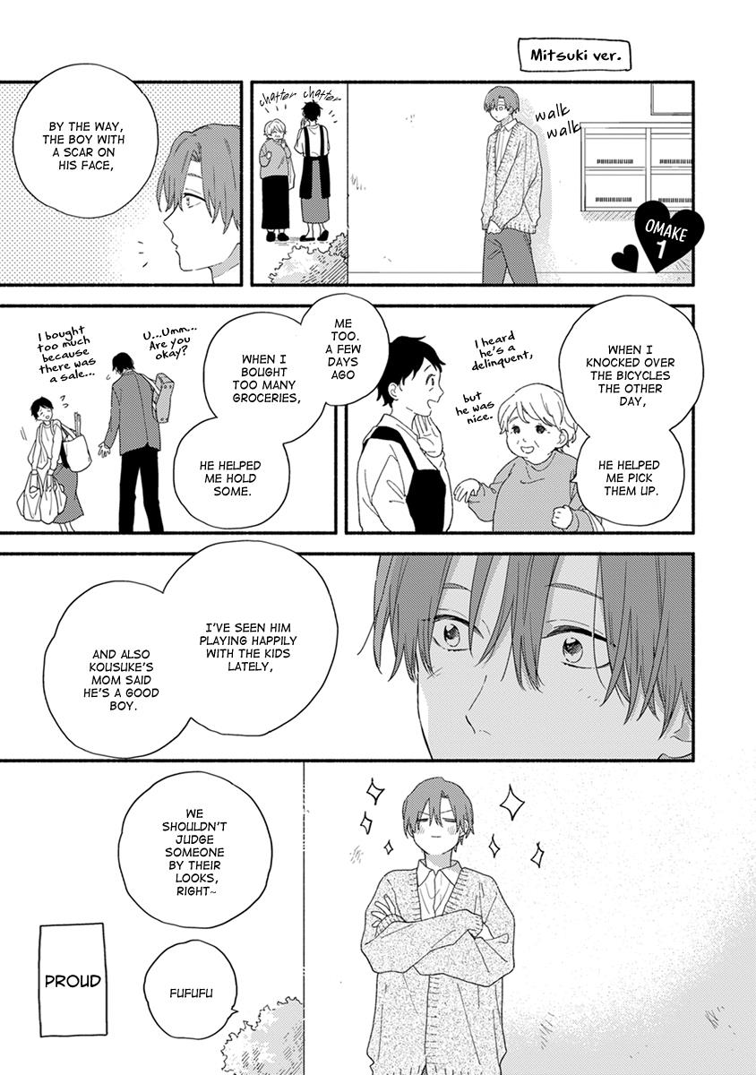 Hatsukoi Kids Sitter Chapter 3 #30