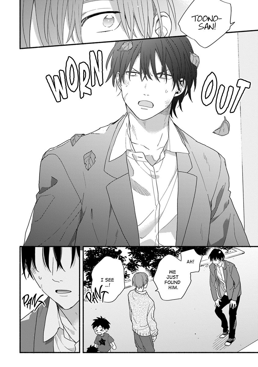 Hatsukoi Kids Sitter Chapter 1 #29