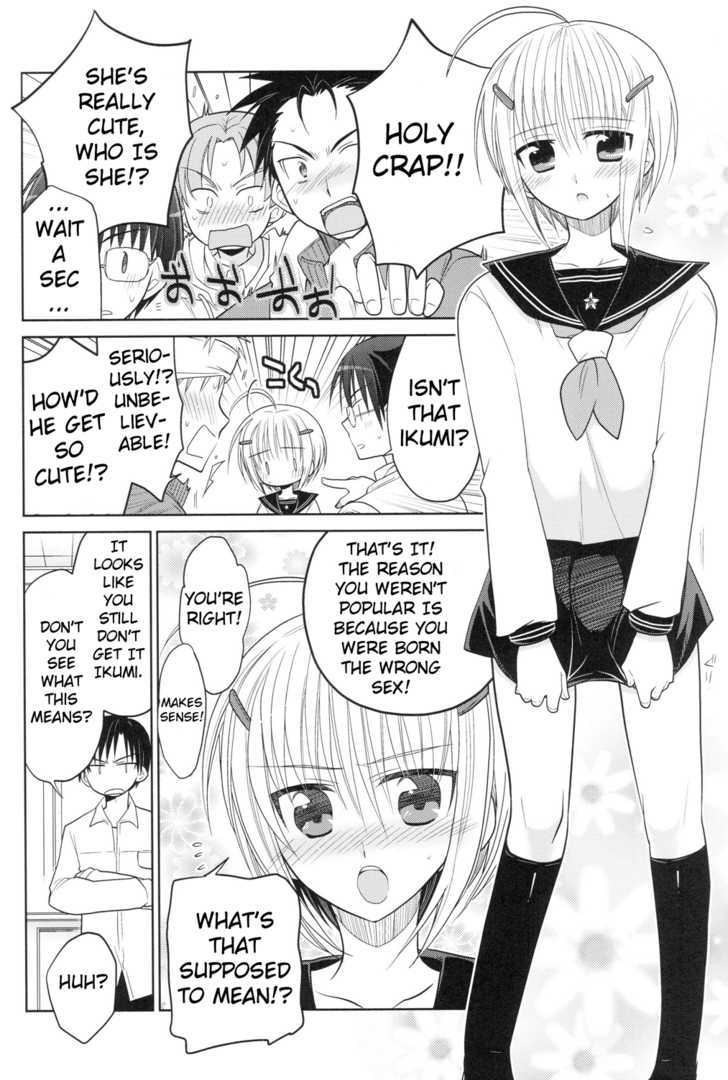 Chigake-Chan Black Chapter 0 #8