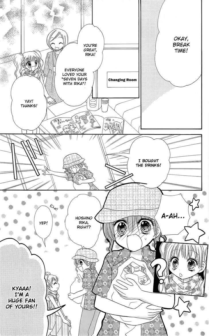 Chocolat No Mahou Chapter 5 #3