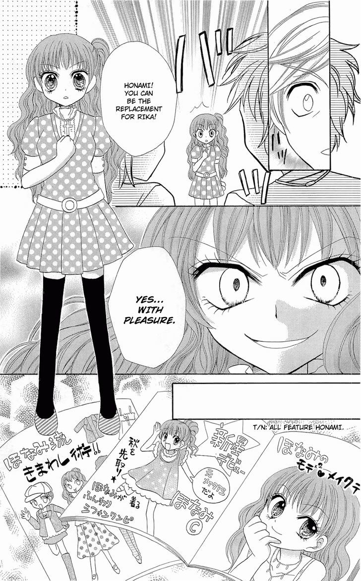 Chocolat No Mahou Chapter 5 #18